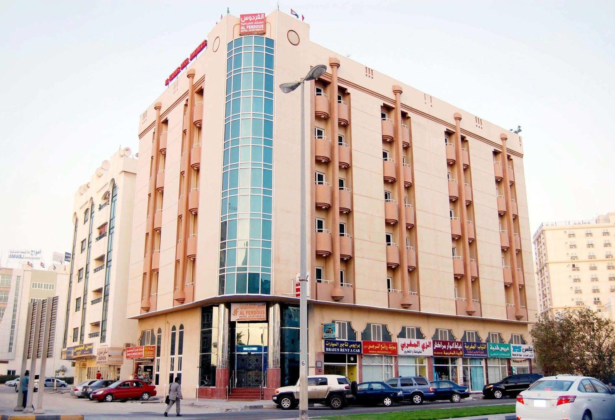 Al Ferdous Hotel Apartment Шарджа Экстерьер фото