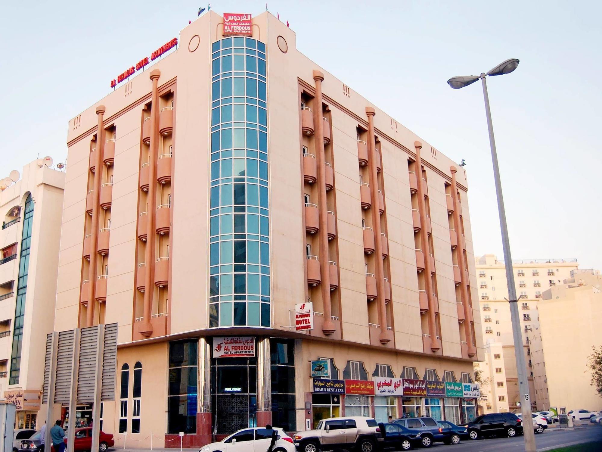 Al Ferdous Hotel Apartment Шарджа Экстерьер фото